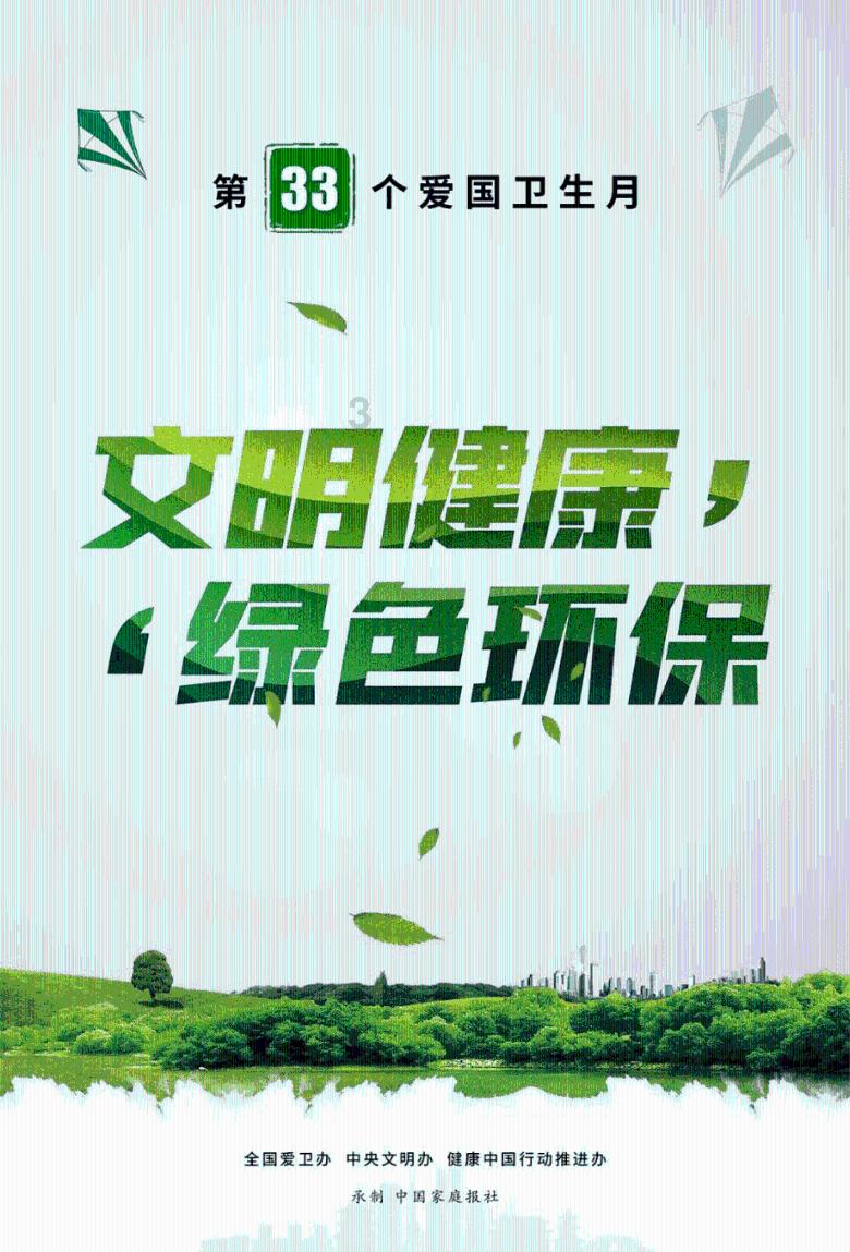 救援墨镜哥