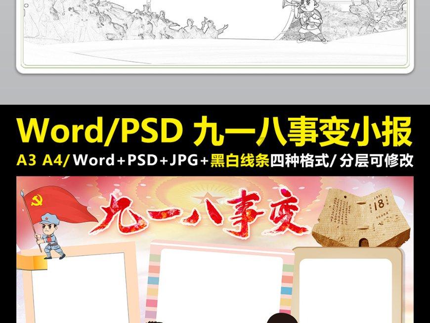 豪宅屋顶逃脱