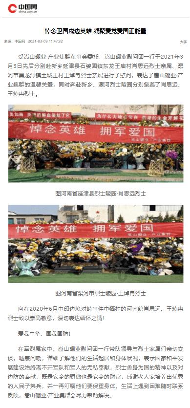 海盗的寻宝之旅